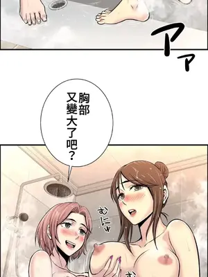 情慾研討會~違背常理的課程~ 1-30話[完結]_017015