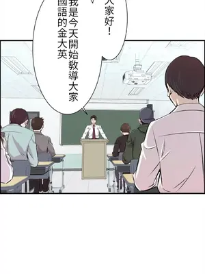 情慾研討會~違背常理的課程~ 1-30話[完結]_002014