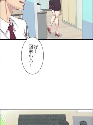 情慾研討會~違背常理的課程~ 1-30話[完結]_002017