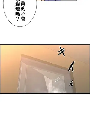 情慾研討會~違背常理的課程~ 1-30話[完結]_017020