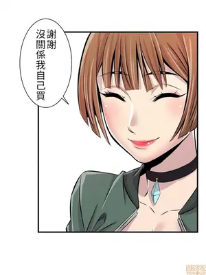 情慾研討會~違背常理的課程~ 1-30話[完結]_002021