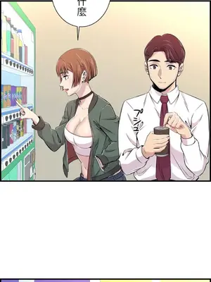 情慾研討會~違背常理的課程~ 1-30話[完結]_002022