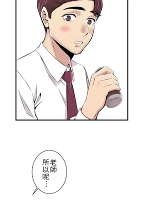 情慾研討會~違背常理的課程~ 1-30話[完結]_002024