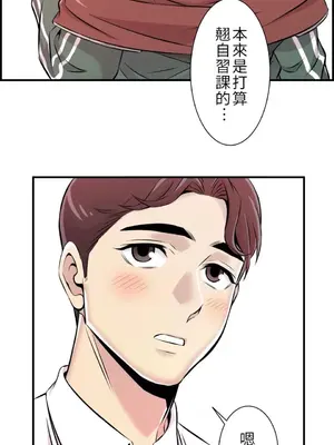 情慾研討會~違背常理的課程~ 1-30話[完結]_002026