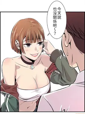 情慾研討會~違背常理的課程~ 1-30話[完結]_002027