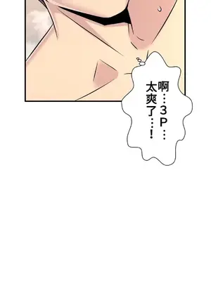 情慾研討會~違背常理的課程~ 1-30話[完結]_017028