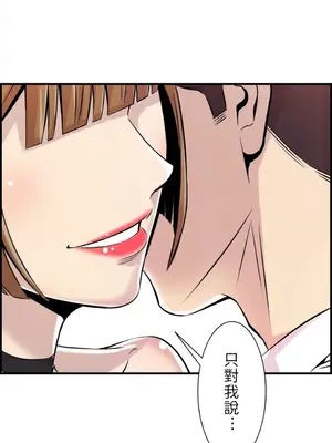 情慾研討會~違背常理的課程~ 1-30話[完結]_002028