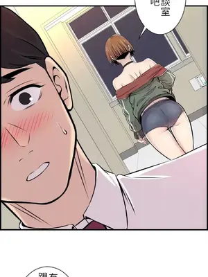 情慾研討會~違背常理的課程~ 1-30話[完結]_002029