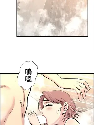 情慾研討會~違背常理的課程~ 1-30話[完結]_018002