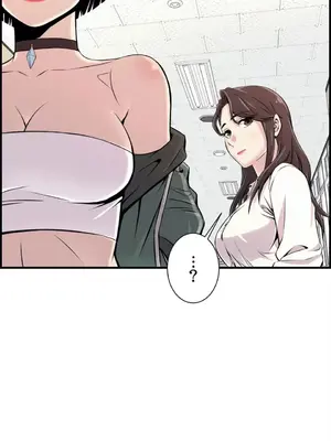 情慾研討會~違背常理的課程~ 1-30話[完結]_002031