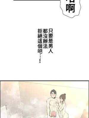 情慾研討會~違背常理的課程~ 1-30話[完結]_018004