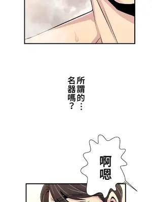 情慾研討會~違背常理的課程~ 1-30話[完結]_018016