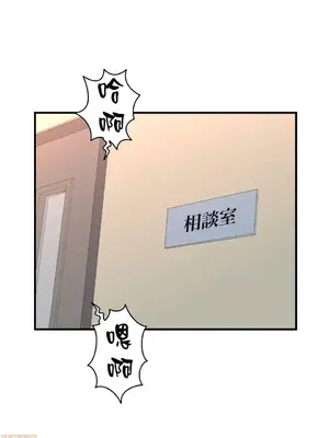 情慾研討會~違背常理的課程~ 1-30話[完結]_003004