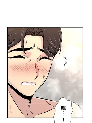 情慾研討會~違背常理的課程~ 1-30話[完結]_018019