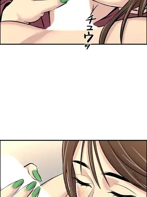 情慾研討會~違背常理的課程~ 1-30話[完結]_018024