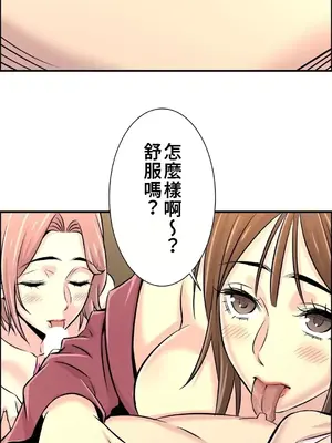 情慾研討會~違背常理的課程~ 1-30話[完結]_018026