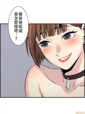 情慾研討會~違背常理的課程~ 1-30話[完結]_003015