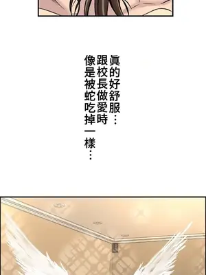 情慾研討會~違背常理的課程~ 1-30話[完結]_018027