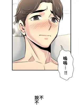 情慾研討會~違背常理的課程~ 1-30話[完結]_018029