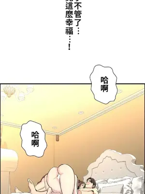 情慾研討會~違背常理的課程~ 1-30話[完結]_018031