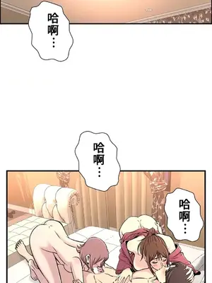 情慾研討會~違背常理的課程~ 1-30話[完結]_019002