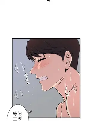 情慾研討會~違背常理的課程~ 1-30話[完結]_003023