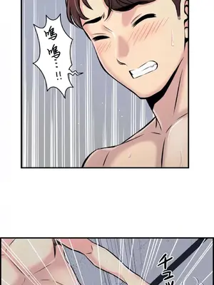 情慾研討會~違背常理的課程~ 1-30話[完結]_003026