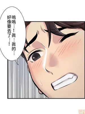 情慾研討會~違背常理的課程~ 1-30話[完結]_003027