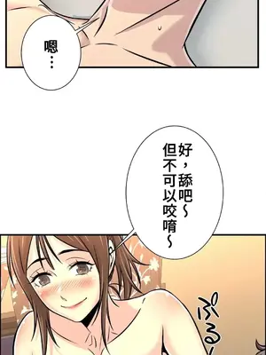 情慾研討會~違背常理的課程~ 1-30話[完結]_019008
