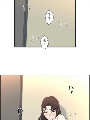 情慾研討會~違背常理的課程~ 1-30話[完結]_003031