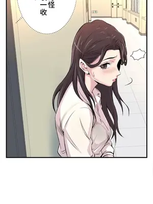 情慾研討會~違背常理的課程~ 1-30話[完結]_003032