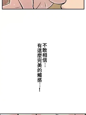 情慾研討會~違背常理的課程~ 1-30話[完結]_019013