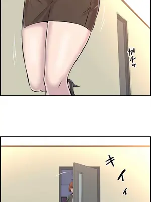 情慾研討會~違背常理的課程~ 1-30話[完結]_003033