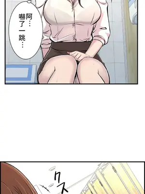 情慾研討會~違背常理的課程~ 1-30話[完結]_004006