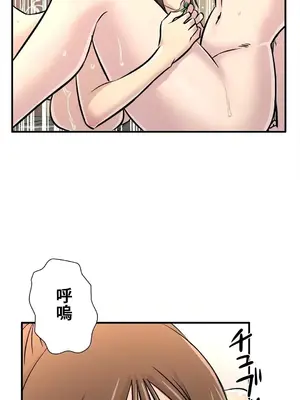 情慾研討會~違背常理的課程~ 1-30話[完結]_019028