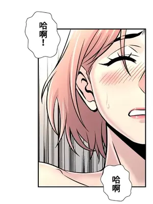 情慾研討會~違背常理的課程~ 1-30話[完結]_019029