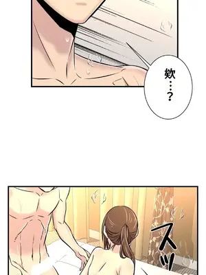 情慾研討會~違背常理的課程~ 1-30話[完結]_019034