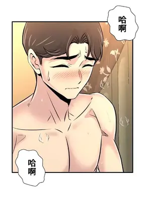 情慾研討會~違背常理的課程~ 1-30話[完結]_019037