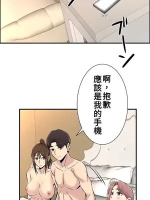情慾研討會~違背常理的課程~ 1-30話[完結]_019042