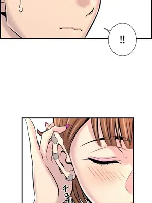 情慾研討會~違背常理的課程~ 1-30話[完結]_004026