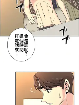 情慾研討會~違背常理的課程~ 1-30話[完結]_019043