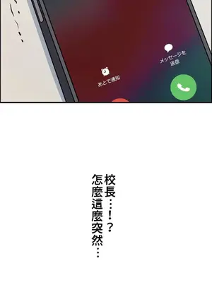 情慾研討會~違背常理的課程~ 1-30話[完結]_019044