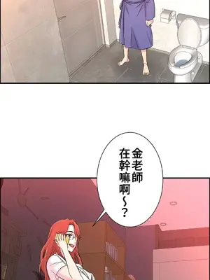 情慾研討會~違背常理的課程~ 1-30話[完結]_020001