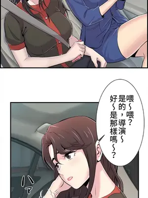情慾研討會~違背常理的課程~ 1-30話[完結]_004031
