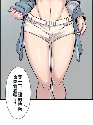 情慾研討會~違背常理的課程~ 1-30話[完結]_004036