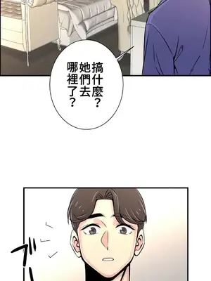 情慾研討會~違背常理的課程~ 1-30話[完結]_020010