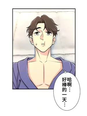 情慾研討會~違背常理的課程~ 1-30話[完結]_020013