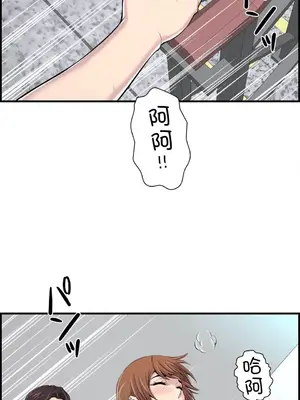 情慾研討會~違背常理的課程~ 1-30話[完結]_005004