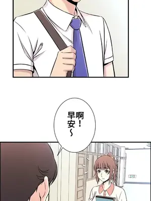 情慾研討會~違背常理的課程~ 1-30話[完結]_020016