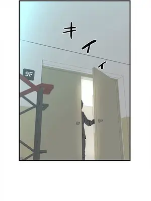 情慾研討會~違背常理的課程~ 1-30話[完結]_005006